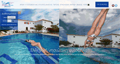Desktop Screenshot of pavlosmariastudios.gr